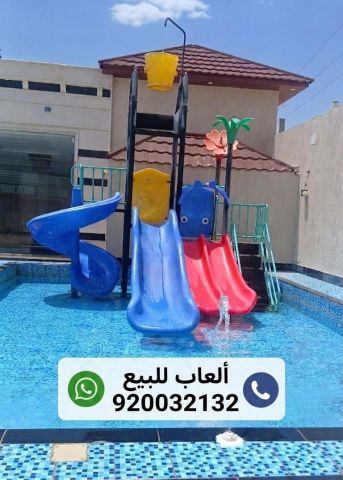 ألعاب مسابح و ألعاب مائية للأطفال 4