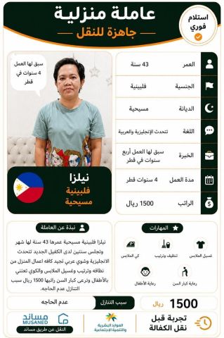 عاملات ممتازة مدربات علي اعلي مستوي 2