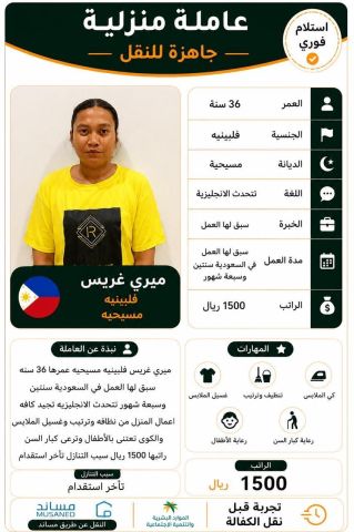 عاملات ممتازة مدربات علي اعلي مستوي 3