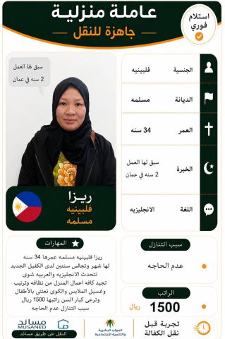 عاملات ممتازة مدربات علي اعلي مستوي 4