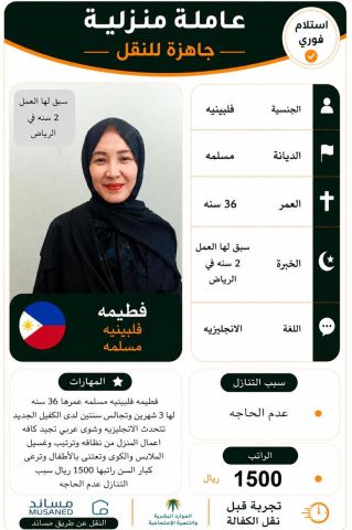 عاملات ممتازة مدربات علي اعلي مستوي 7