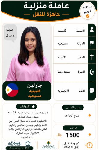 عاملات ممتازة مدربات علي اعلي مستوي 8