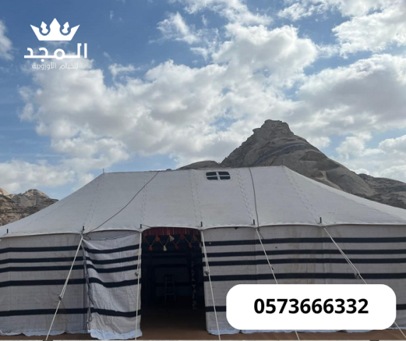 خيام شعبية, تاجير خيام بالرياض, جلسات شعبية, خيام اوربية, تاجير خ