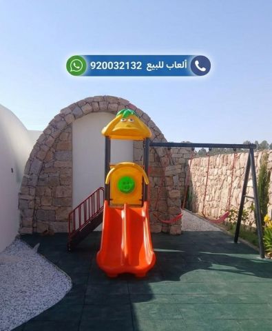 زحاليق العاب حدائق مراجيح 2
