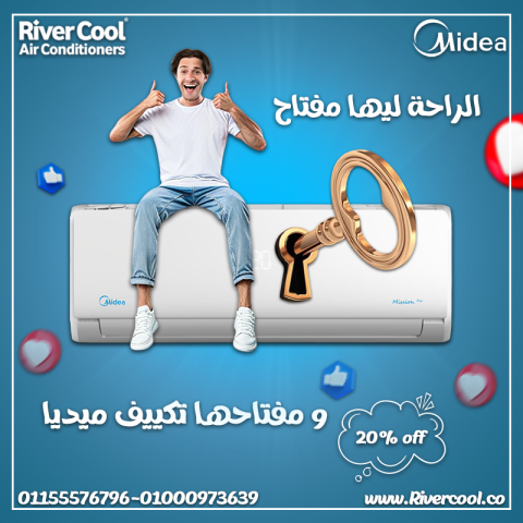مميزات وعيوب تكييف ميديا سعر تكييف ميديا 1.5 حصان سعر تكييف ميديا