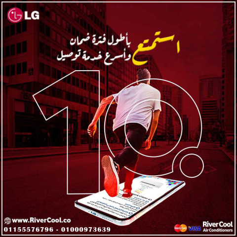 سعر تكييف ال جي 2.25 حصان انفرتر بارد سعر تكييف ال جي 3 حصان انفر