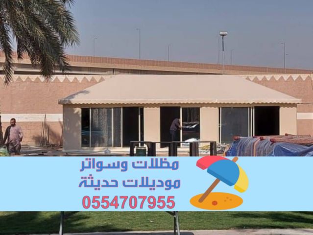 بيوت شعر الرياض | تصميم وتنفيذ بيوت شعر فاخرة 0554707955 3