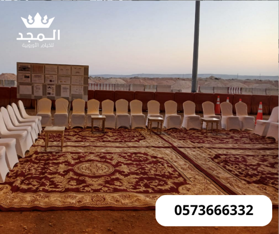 استئجار طاولة طعام,تاجير لوازم الفعاليات, تاجير خيمه,خيام اوروبىة 2