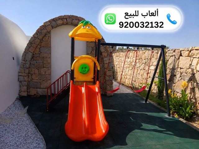 ألعاب حدائق - مراجيح أطفال - ألعاب خارجية 2