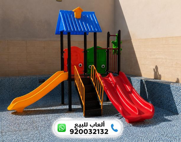 ألعاب حدائق - مراجيح أطفال - ألعاب خارجية 3
