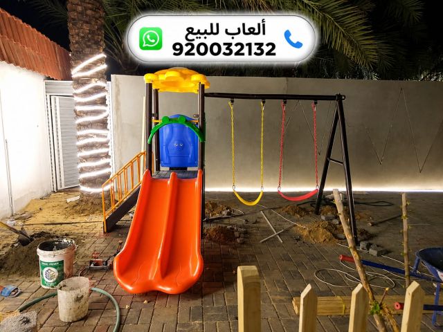 ألعاب حدائق - مراجيح أطفال - ألعاب خارجية 4