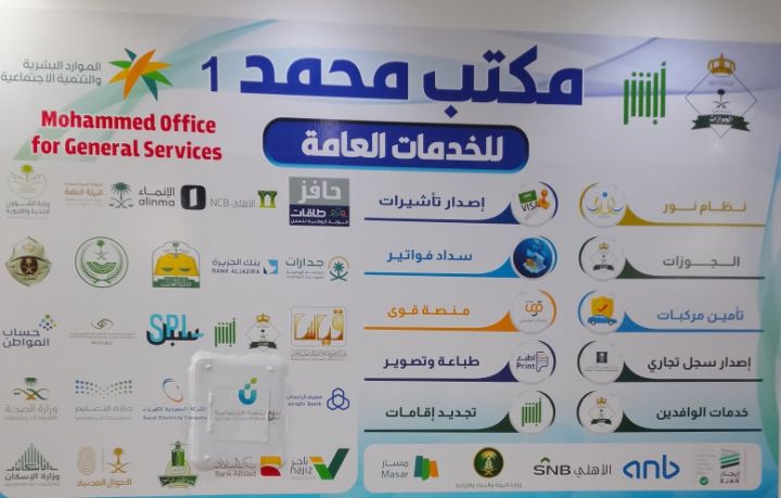 عفيف حي الضباب شارع المستشفي