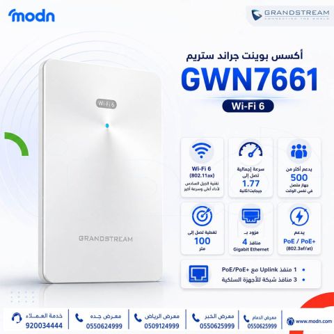 ن أكسس بوينت جراند ستريم GWN7661 Wi-Fi 6  