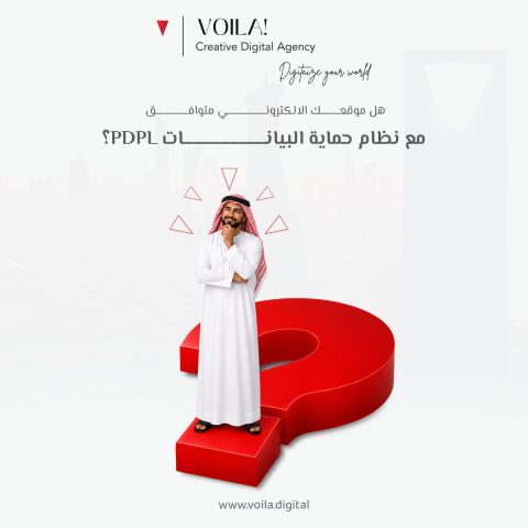 سدايا تشدد الرقابة والمواقع الإلكترونية في دائرة الاستهداف 3
