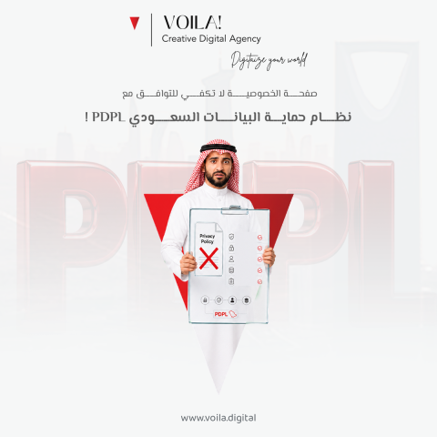 سدايا تشدد الرقابة والمواقع الإلكترونية في دائرة الاستهداف 4