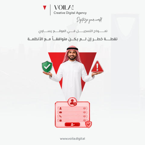 سدايا تشدد الرقابة والمواقع الإلكترونية في دائرة الاستهداف 5