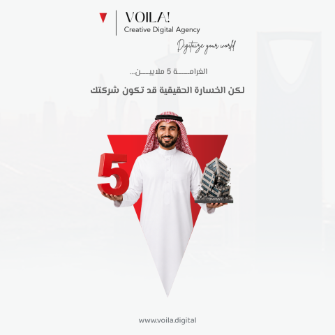 سدايا تشدد الرقابة والمواقع الإلكترونية في دائرة الاستهداف 7
