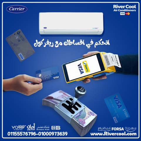 اسعار تكييف كاريير تكييف كاريير 1.5 حصان تكييف كاريير 3 حصان تكيي