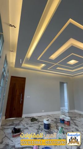 ترميم منازل بالرياض | مقاول ترميم الفلل والمنازل 0551033861