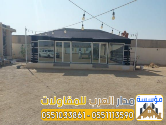 خيام زجاجية وبيوت شعر مودرن بالرياض | تصميم وتنفيذ بأعلى جودة  