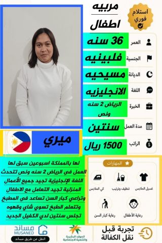 متوفر عاملات للتنازل مباشرة فلبين وإثيوبيا بنجلاديش سريلانكا 