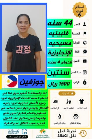 متوفر عاملات للتنازل مباشرة فلبين وإثيوبيا بنجلاديش سريلانكا  3