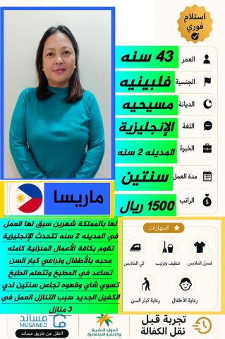 متوفر عاملات للتنازل مباشرة فلبين وإثيوبيا بنجلاديش سريلانكا  6