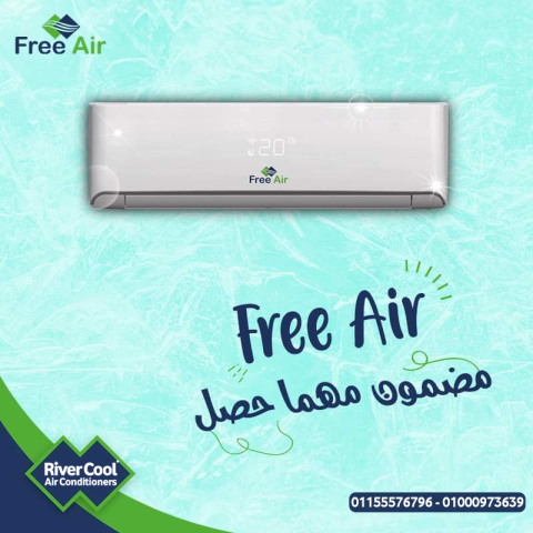 تكييف Free Air 1.5 حصان مميزات وعيوب تكييف Free Air سعر تكيي