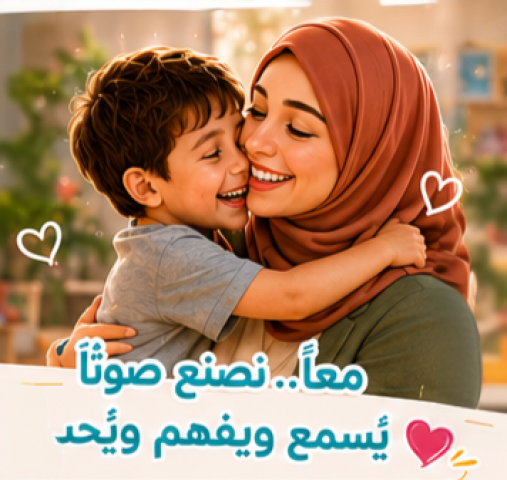 أخصائية نطق و تخاطب  6
