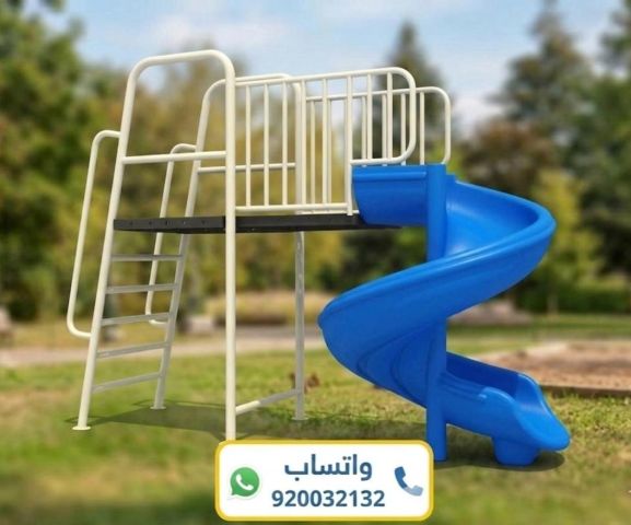 زحاليق نفق زحاليق ارجوانية 2