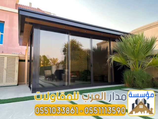 ملاحق خارجية مودرن في الرياض | تصميم وتنفيذ غرف زجاج فاخرة بأفضل 