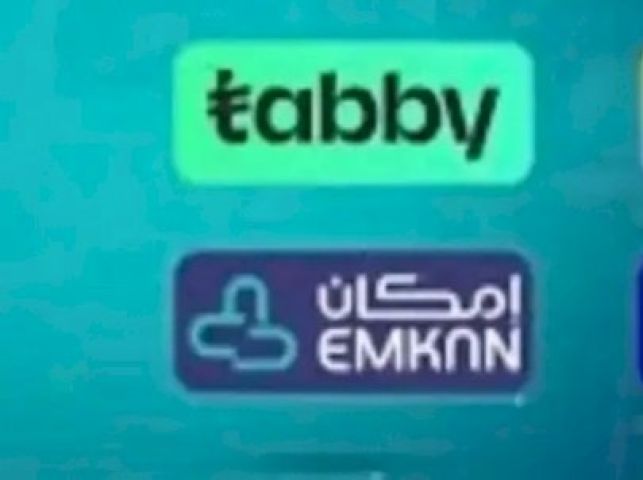 سيوله امكان او تابي