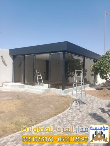 بناء ملاحق زجاج ومجالس خارجية زجاجية في الرياض | تصميم مودرن  