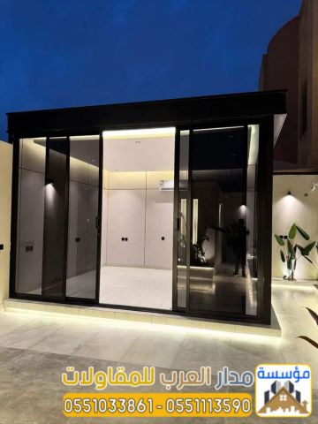 بناء ملاحق زجاج ومجالس خارجية زجاجية في الرياض | تصميم مودرن   4
