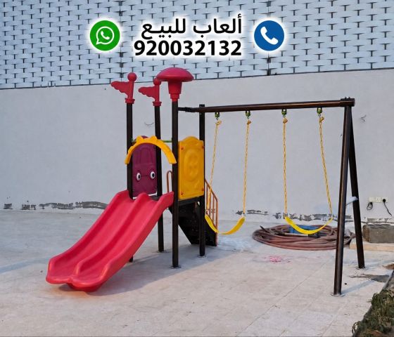مجمعات ألعاب الحدائق
