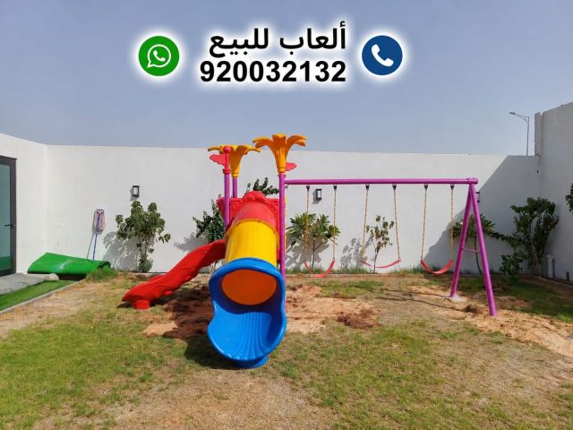 مجمعات ألعاب الحدائق 2