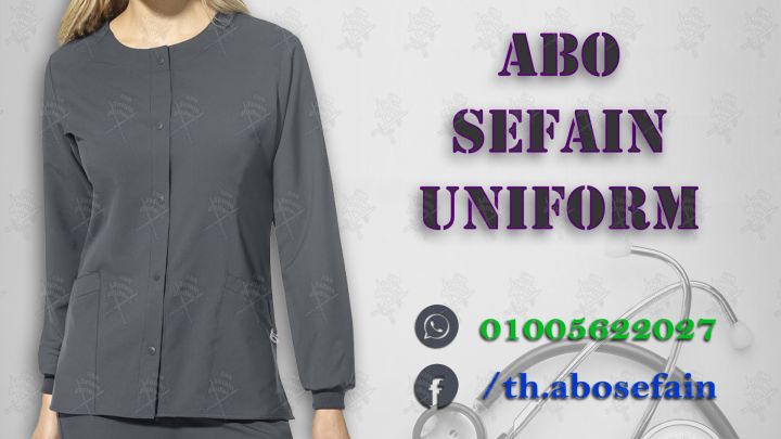 Hospital uniforms-زى الاطباء و طاقم التمريض-يونيفورم طبى مميز 8