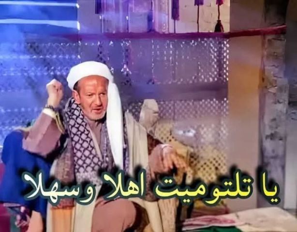 تعارف تهاني