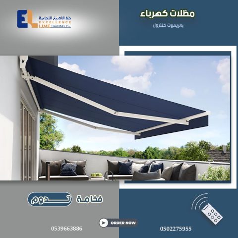 أسعار الباركيه | بديل الخشب والتكسيات 3