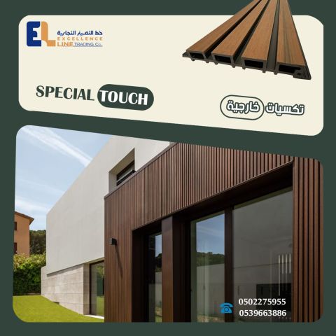 أسعار الباركيه | بديل الخشب والتكسيات 5
