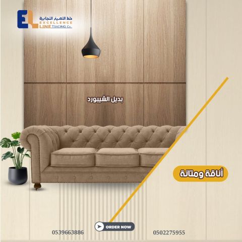 أسعار الباركيه | بديل الخشب والتكسيات 6