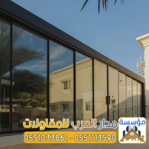 ملاحق زجاجية ومجالس خارجية مودرن في الرياض | تصميم وتنفيذ فاخر  3