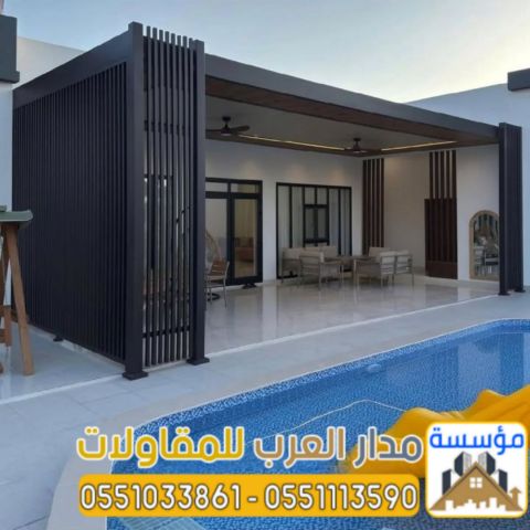 ملاحق زجاجية ومجالس خارجية مودرن في الرياض | تصميم وتنفيذ فاخر  5