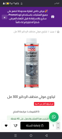 اجيال لبيع قطع غيارالسيارات