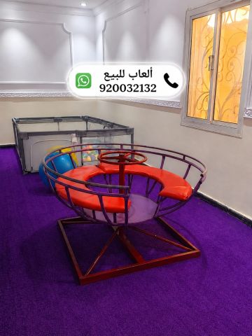 الصحن الدوار العاب اطفال 4