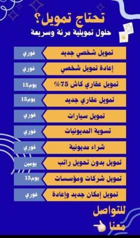 جميع انواع الخدمات الاكترونية