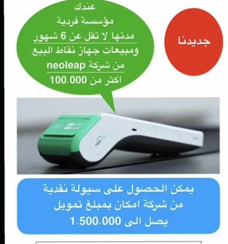 خدمات الاكترونية 2