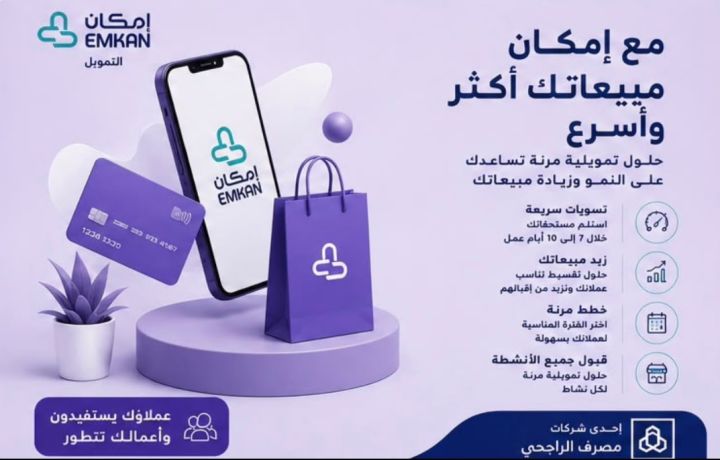 خدمات الاكترونية 3