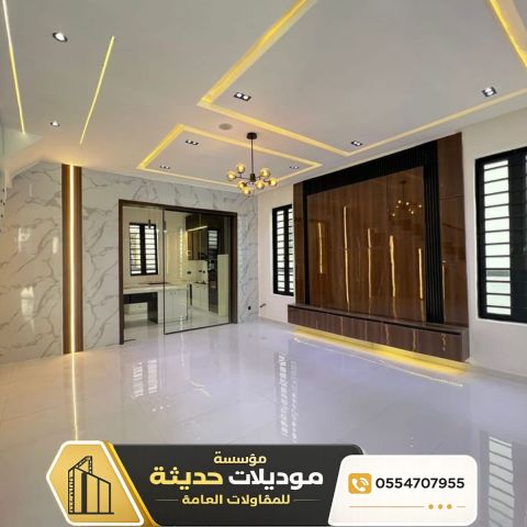 مقاول تشطيب وترميم في الرياض| تسليم مفتاح بالرياض 0554707955 2