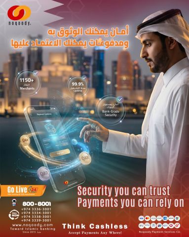 Security you can trust.